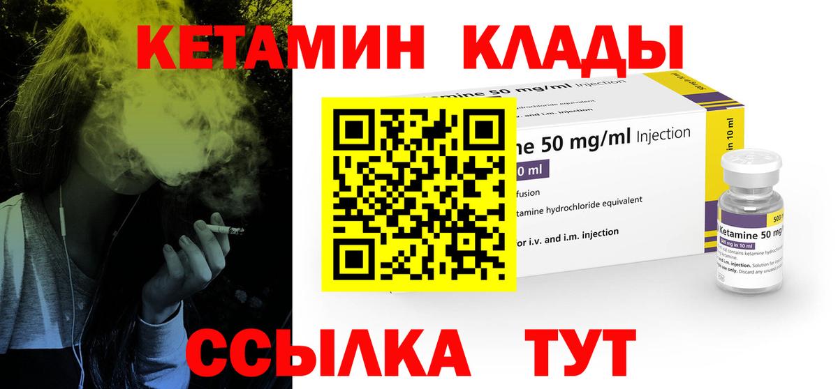 Марихуана  Крымск  Вейп ТГК  Вход с VPN  Купить наркоту  МЕФ  Cocaine  Меф  