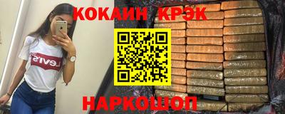 синтетический гашиш Гатчина