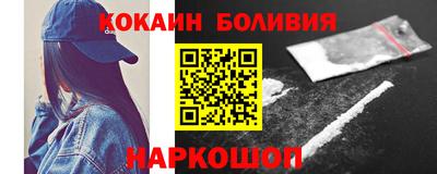 героин Гай