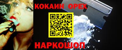 героин Гай