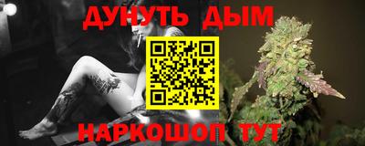гашиш Гагарин