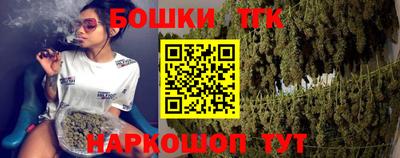 гашиш Гагарин