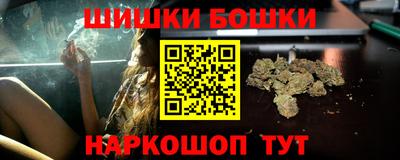 синтетический гашиш Гатчина