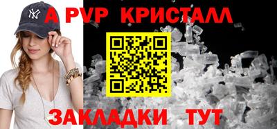 синтетический гашиш Гатчина