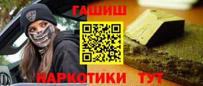 героин Гай
