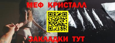 синтетический гашиш Гатчина
